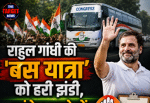 राहुल गांधी की ‘बस यात्रा’ को हरी झंडी,कांग्रेस हफ्ते में तैयार करेगी पूरा रोडमैप