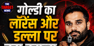 गोल्डी का लॉरेंस और डल्ला पर बड़ा हमला, बोला- ‘वक्त आने पर किसी को भी मार सकता हूं’
