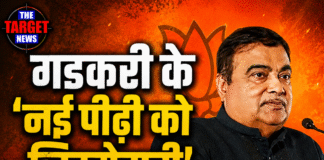 ‘नई पीढ़ी को जिम्मेदारी’ बयान पर गडकरी का यूटर्न