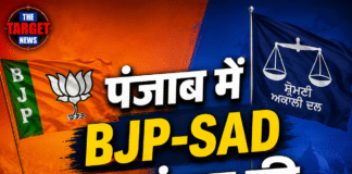 पंजाब में BJP-SAD गठबंधन की बढ़ी हलचल, सीट शेयरिंग पर बातचीत तेज;
