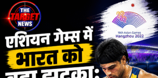 एशियन गेम्स में भारत को बड़ा झटका; बड़ा खिलाड़ी हुआ गेम से बाहर