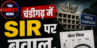 चंडीगढ़ में SIR पर बवाल, 50% वोटर हुए गायब!