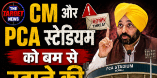 CM और PCA स्टेडियम को बम से उड़ाने की धमकी, सुरक्षा एजेंसियां अलर्ट