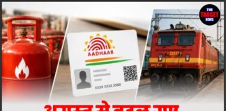 अगस्त से बदल गए 5 बड़े नियम, आपकी जेब और सफर पर पड़ेगा सीधा असर