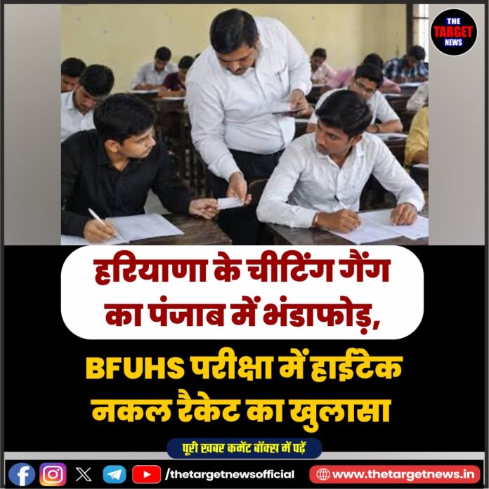 WhatsApp Image 2026-08-01 at 13.52.23