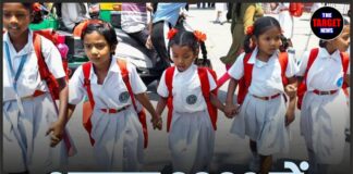 अगस्त 2026 में 8 दिन बंद रहेंगे स्कूल! देखें छुट्टियों की पूरी लिस्ट
