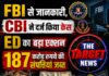 FBI से जानकारी,CBI ने दर्ज किया केस,ED का बड़ा एक्शन, 187 करोड़ रुपये की संपत्तियां जब्त