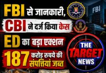 FBI से जानकारी,CBI ने दर्ज किया केस,ED का बड़ा एक्शन, 187 करोड़ रुपये की संपत्तियां जब्त