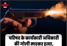 परिषद के कार्यकारी अधिकारी की गोली मारकर हत्या, आरोपियों की तलाश में पुलिस का बड़ा अभियान