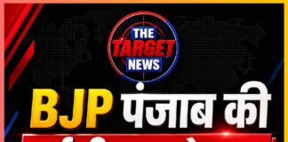 BJP पंजाब की नई टीम का ऐलान, संगठन को मजबूत करने के लिए कई नेताओं को मिली बड़ी जिम्मेदारियां,List देखे