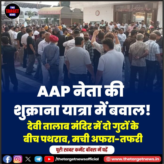 WhatsApp Image 2026-08-03 at 13.12.14