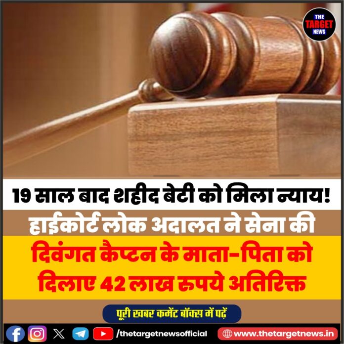 WhatsApp Image 2026-08-03 at 19.54.14