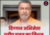 दिग्गज अभिनेता प्रदीप रावत का निधन, फिल्म जगत शोक में