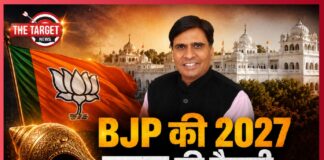 BJP की 2027 चुनाव की तैयारी: श्री आनंदपुर साहिब से भाजपा का शंखनाद
