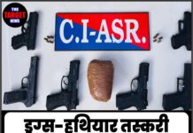 ड्रग्स-हथियार तस्करी गिरोह का भंडाफोड़
