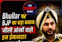 Bhullar पर BJP का बड़ा बयान: ‘नीली आंखों वाले इस ईमानदार अफसर को हटाकर किसे बचा रही Mann सरकार’ ?