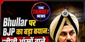 Bhullar पर BJP का बड़ा बयान: ‘नीली आंखों वाले इस ईमानदार अफसर को हटाकर किसे बचा रही Mann सरकार’ ?
