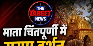 माता चिंतपूर्णी में सुगम दर्शन के लिए आधार कार्ड जरूरी