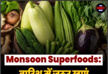 Monsoon Superfoods: बारिश में जरूर खाएं ये 5 सब्जियां