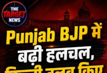 Punjab BJP में बढ़ी हलचल, दिल्ली तलब किए Kewal Dhillon और Mantri Srinivasulu