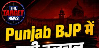 Punjab BJP में बढ़ी हलचल, दिल्ली तलब किए Kewal Dhillon और Mantri Srinivasulu