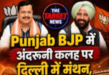 Punjab BJP में अंदरूनी कलह पर दिल्ली में मंथन, Nitin Nabin ने Dhillon को दिया ‘सबको साथ लेकर चलने’ का मंत्र