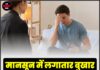 मानसून में लगातार बुखार को न करें नजरअंदाज