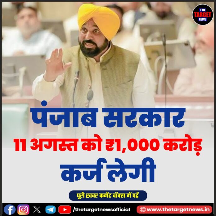 WhatsApp Image 2026-08-10 at 13.07.30