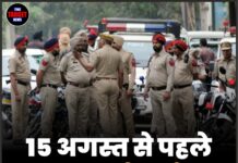 15 अगस्त से पहले Punjab हाई अलर्ट पर, Border Belt में बढ़ी निगरानी