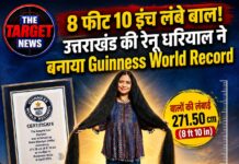 8 फीट 10 इंच लंबे बाल! उत्तराखंड की रेनू धरियाल ने बनाया Guinness World Record