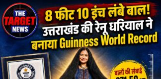 8 फीट 10 इंच लंबे बाल! उत्तराखंड की रेनू धरियाल ने बनाया Guinness World Record