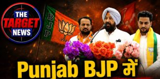 Punjab BJP में अंदरूनी बगावत! 6 जिला अध्यक्ष हटाए गए, दिल्ली तलब हुए बड़े नेता—चुनाव से पहले बढ़ी बेचैनी