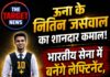 ऊना के नितिन जसवाल का शानदार कमाल! भारतीय सेना में बनेंगे लेफ्टिनेंट, देशभर में हासिल की 44वीं रैंक