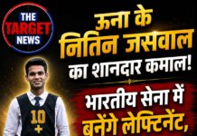 ऊना के नितिन जसवाल का शानदार कमाल! भारतीय सेना में बनेंगे लेफ्टिनेंट, देशभर में हासिल की 44वीं रैंक