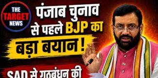 पंजाब चुनाव से पहले BJP का बड़ा बयान ! SAD से गठबंधन की अटकलों पर नायब सैनी ने लगाया विराम