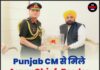 Punjab CM से मिले Army Chief, Border Security पर मंथन