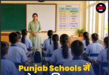 Punjab Schools में रोज 20 मिनट का Mental Health Period