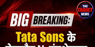 Tata Sons के चेयरमैन N. चंद्रशेखरन ने दिया इस्तीफा, फरवरी तक जारी रहेगा कार्यकाल
