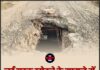 नई सड़क खोदने के मामले में मानवाधिकार आयोग सख्त
