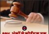 99% अंकों से कोर्टरूम तक, ऋषु की प्रेरणादायक जंग