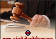 99% अंकों से कोर्टरूम तक, ऋषु की प्रेरणादायक जंग