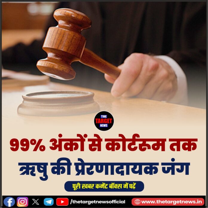 WhatsApp Image 2026-08-12 at 14.19.09