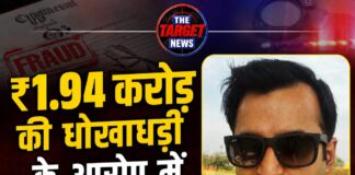 ₹1.94 करोड़ की धोखाधड़ी के आरोप में ऊना-नंगल के शराब कारोबारी राजीव राणा गिरफ्तार
