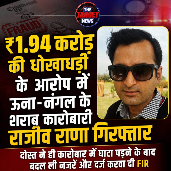 WhatsApp Image 2026-08-12 at 16.06.27