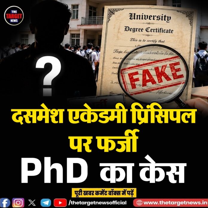 WhatsApp Image 2026-08-12 at 21.20.49