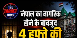 नेपाल का नागरिक होने के बावजूद 4 हफ्ते की पैरोल, हिमाचल हाईकोर्ट का बड़ा फैसला