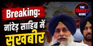नांदेड़ साहिब में सुखबीर बादल पर हमला,हाथ में लगी चोट