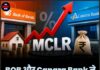 BOB और Canara Bank ने बढ़ाई MCLR, बढ़ सकती है EMI