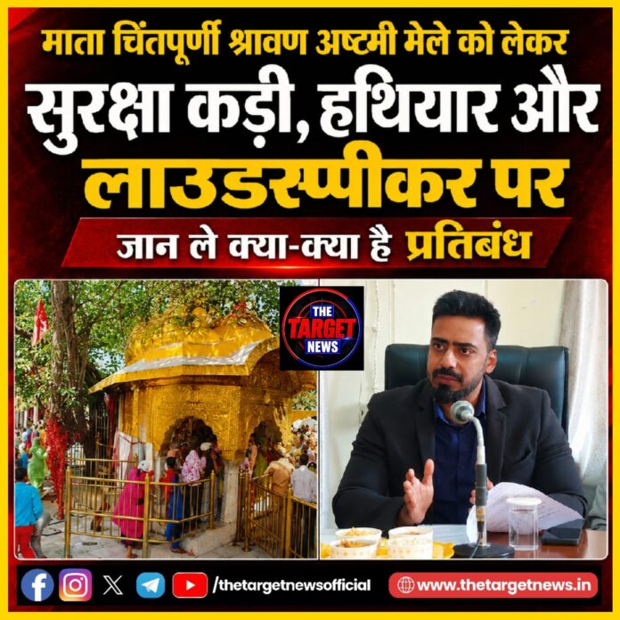 WhatsApp Image 2026-08-13 at 18.31.45