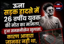 सड़क हादसे में 26 वर्षीय युवक की मौत,CCTV देख पुलिस के हाथ पांव फूले !